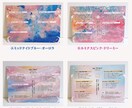 サビアンシンボルで本質を思い出すアート画像届けます 生年月日からあなたの人生の目的を宣言文章に/自由に印刷OK イメージ8