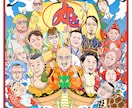似顔絵ステッカーイラストを制作します 乗り物・好みのアイテムなど一緒にアイコンや名刺・ステッカーに イメージ10