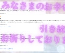 開運*あなたの波動を高め全体の運気を上げます 最近悪いことが続いている気がする・メンタル不調な方に イメージ4
