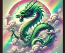あなたを守ってくれる『龍神画像作成』します 思い通りの未来になるために、潜在意識を高める龍神様をお届け✨ イメージ7