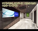 リアルなCG４枚セット+カラーレイアウ作成ますます リアルなCG、3Dパース４枚セット+カラーレイアウト！ イメージ2