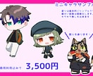 商用利用⭕️キラっと可愛いぷにきゃら制作します ポップで表情豊かなミニキャラ(SD)イラスト イメージ2