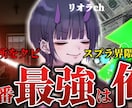 クリック率が伸びるサムネイルを作成いたします 総再生回数約250万回の現役YouTuberが作成いたします イメージ2