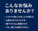 清潔感の低下を数値で見抜きます ぽっこり腹・体臭・薄毛の原因を読み解く イメージ2