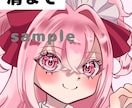SNSのアイコンや観賞用のイラストを制作します 初出品のためアイコン1,500円から受け付けます！ イメージ2