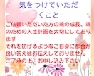 悩み・気がかりのアドバイス、今必要なことを伝えます 悩みのジャンル指定無し♪具体的で次にやるべきことがわかる☆ イメージ5