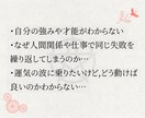 生年月日でわかるあなたの今と未来　鑑定します 四柱推命 × 整体で命と身体の性質から運を整える「精密鑑定」 イメージ4