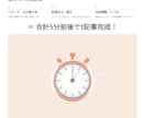 AI×SEOライティングでブログ副業を方法教えます プロのライターが伝授！初心者でもWebライティング副業！ イメージ8