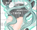 格安で二次創作orオリジナルイラストを制作♡します バストアップキャラを追加料金なしで✨ラフ修正無制限！ イメージ9