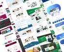 WebサイトのTOPページデザインを制作します ワイヤーフレームあり案件／SP・下層ページも対応可能 イメージ4