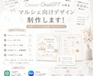 かわいい画像＆チラシ制作します！ます TikTok・VTuber・イベント向け♡かわいい画像！ イメージ4