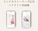 世界観を整えたデザインを作成します インスタで集客したい方のデザインサポート イメージ3