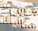 elementorで修正いたします elementorでの簡単な修正、カスタムいたします。 イメージ1