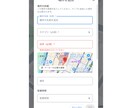 Googleマップに物件名を登録して空室対策します 物件名で検索する見込客に詳細情報を提供して内見につなげます イメージ3