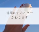 元保育士ママががんばるママを全て受け止めます 吐き出し|イライラ|モヤモヤ|不安|自己嫌悪|繊細ママ イメージ5