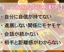 この恋、進展する？片思いの未来を霊視で読み解きます 片思いが動き出すとき──霊視タロットと心理学で恋の進展を鑑定 イメージ3