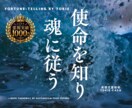 生きることに疲れた人へ。魂の使命をお伝えします 人生という道のり。使命を知ることで貴方らしさを取り戻す。 イメージ1