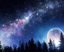 相手の気持ち/2人の未来/神秘タロットで占います あの人じゃなきゃダメなの！復縁の可能性/すれ違う理由探ります イメージ5