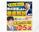 クリックしたくなる！YouTubeサムネ作ります 修正無制限！内容に合わせた高品質なデザインをご提案します！ イメージ4
