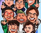 描いて欲しい人を教えて下さい。描きます 誇張風に家族、友達、お祝いなど用途に合わせて描きます。 イメージ2