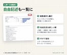フォームの回答を自動で集計レポートにします Googleフォームの回答を表・グラフ・PDFに イメージ4