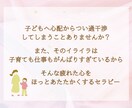 インナーチャイルドセラピーをします 40代、子育てママの心をふわっと軽くするセラピー イメージ2