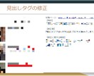 SEO対策｜内部施策の指示書を納品します SEOエンジニアが内部対策SEOをサポート イメージ5