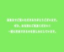 予約に導く導線設計！リッチメニュー作ります 整理されたLINEリッチメニュー、一緒に考えましょう イメージ8