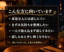 愚痴も悩みも、じっくりお話を伺います ただ話したい時も、悩んだ時もあなたに寄り添います イメージ5