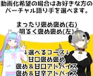 貴方の作品の感想を文章or動画でお伝えします BL/GL他ジャンル不問。未完成やプロットのみでもOKです! イメージ3