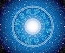 気になるあの人の本音を読み解きます 西洋占星術を用いてあなたに対する相手方の本音を見透かす イメージ1