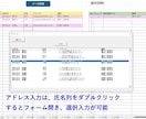 Excel×OutLook連携メール自動作成ます 複数宛先メールをワンクリック作成 イメージ5
