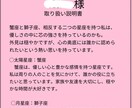 あなたの⭐︎取り扱い説明書⭐︎作ります あなただけの取り扱い説明書作成(当日中に完成) イメージ1
