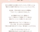 ママ向け♪3日間☆チャットでお話し相手になります 雑談や愚痴聞き、お悩み相談など傾聴をベースにお聴きします イメージ5
