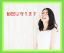 50代オヤジ♧あなたのお話し優しく受け止めます 話し相手・雑談・悩み・愚痴・相談・仕事・恋愛≪接客30年≫ イメージ5