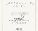 不倫・複雑愛｜あの人の本音を読み解きます 今の本音と今後の可能性を読み解きます イメージ2