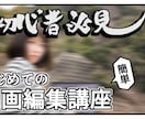 YouTube・ブログのサムネイル作成します 目立ってわかりやすいサムネイル作成します！ イメージ3
