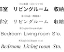 見やすい!マンション間取り図作成します 業界経験とイラレ技術で魅せる高品質な間取り図を提供します イメージ4