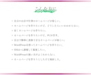 PCが苦手でも簡単に更新できるサイトを制作します 丁寧なヒアリングでスマホ対応、SNS連携のホームページ制作 イメージ3
