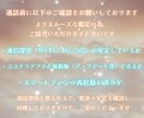 人間関係に疲れたあなたへ✨霊感タロットで鑑定します 一人で抱え込まないで大丈夫♡職場・家庭・友人…モヤモヤを解消 イメージ5