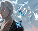 プラス料金なし1万円でMV作ります 1万円ぴったりで描き下ろしイラスト+文字入れ+動きつけます イメージ4