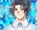 背景・風景OK イラスト作成します 商用利用可　カッコイイ系美人系可愛い系お好きなタイプを！ イメージ8
