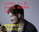 ビジネス書著者・催眠療法士が心の悩みをお聞きします 心の悩みをお聞きして自己催眠。瞑想のやり方をお伝えします。 イメージ1
