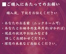 縁結びの神様の御信託で真実をお伝えします 出雲の縁結び神による最高位霊視鑑定。復縁、複雑恋愛全てご対応 イメージ2