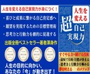 現実主義のカウンセラー・作家が何でも相談に乗ります あなたに寄り添った、お悩みを緩和・解消する提案をします！ イメージ7