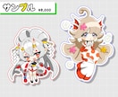 新規サービス限定価格！アニメ調ミニキャラ制作します グッズ制作・SNS・配信・アイコンに◎ イメージ6