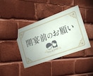 みんなが楽しめるオープニングムービー 作りますます 3つのパターンから選べる 結婚式オープニングムービー イメージ10