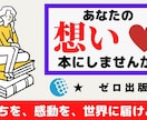 電子書籍の出版マニュアルを差し上げます 電子書籍の画像解説付き出版マニュアルを差し上げます。 イメージ2