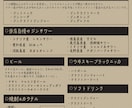 幅広いジャンルでお店のメニュー作成いたします 和、洋、中華や手書き、グラフィックでの作成も可能です。 イメージ3