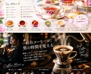 集客につながるチラシ・フライヤーを作成します 低価格でも見やすく伝わるデザイン イメージ9